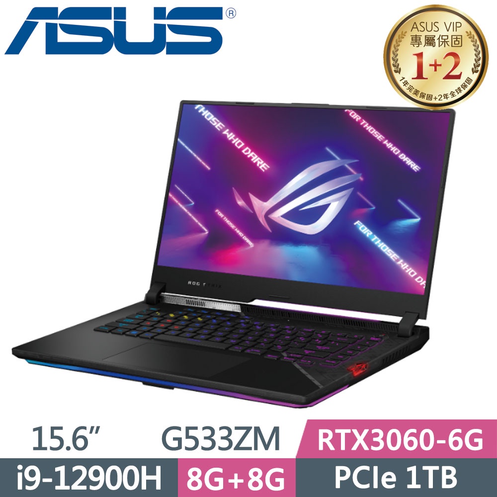 ASUS-G533ZM-0022S12900H(i9-12900H/8G*2/1TB SSD/RTX3060)15吋