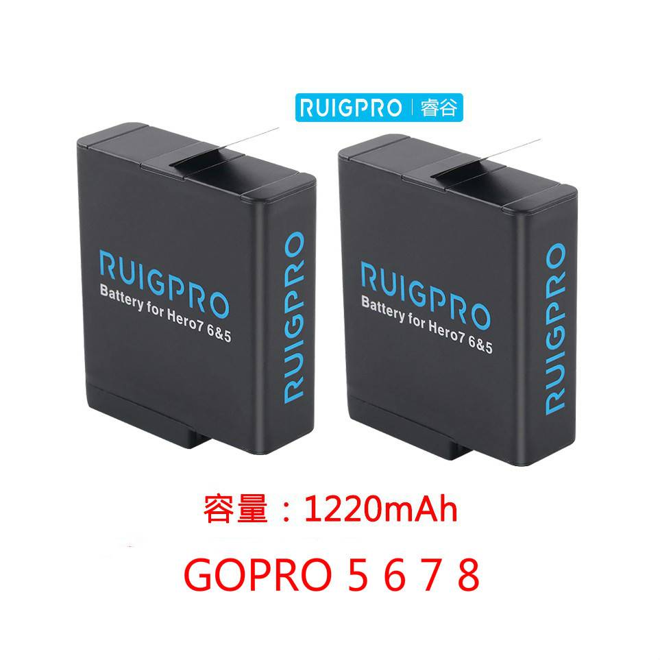 睿谷 RUIGPRO 1hero8 hero7 hero6 hero5 1220mAh gopro 電池『送電池盒 』