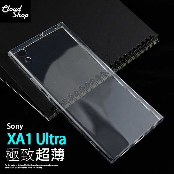 Sony Xperia Xa1 Ultra購物比價 Findprice 價格網