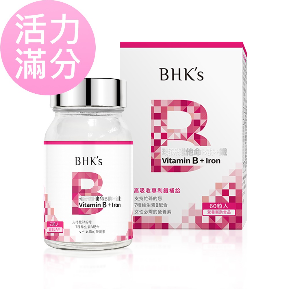 BHK's 璨研維他命B群+鐵錠 (60粒/瓶)