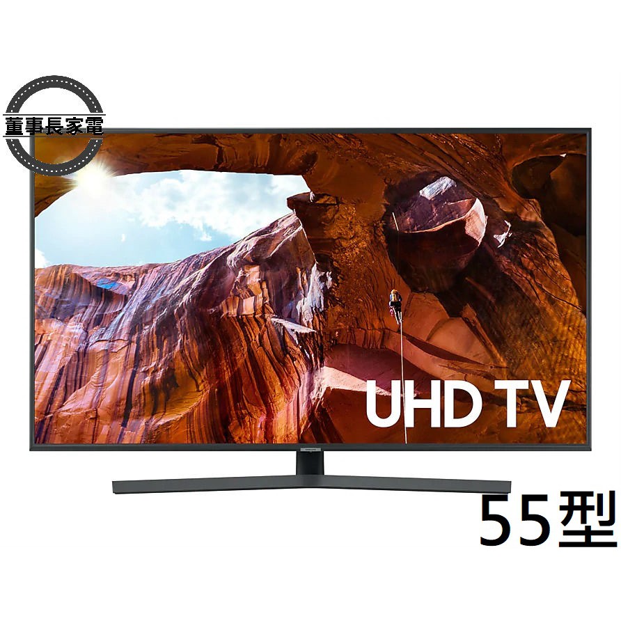 Samsung 三星 液晶電視 55型 4K UHD 智慧聯網 UA55RU7400WXZW Samsung 三星 液晶電視 55型 4K UHD 智慧聯網 UA55RU7400WXZW
