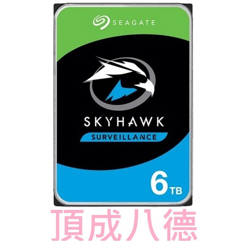 Seagate【SkyHawk】監控鷹 6TB / 8TB 3.5吋監控硬碟