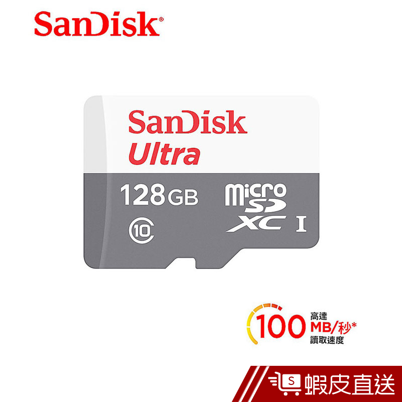 SanDisk Ultra microSD UHS-I 128GB記憶卡-白 (公司貨) 100MB/s  蝦皮直送