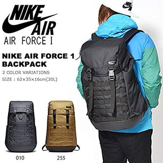 nike af1 backpack grey