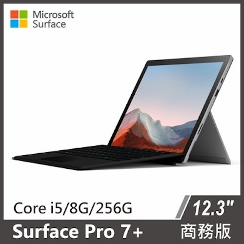 Microsoft微軟 Surface Laptop3 13吋 i5/8G/512G/Win10H 墨黑（福利品）