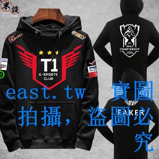 skt t1 keep the faith hoodie