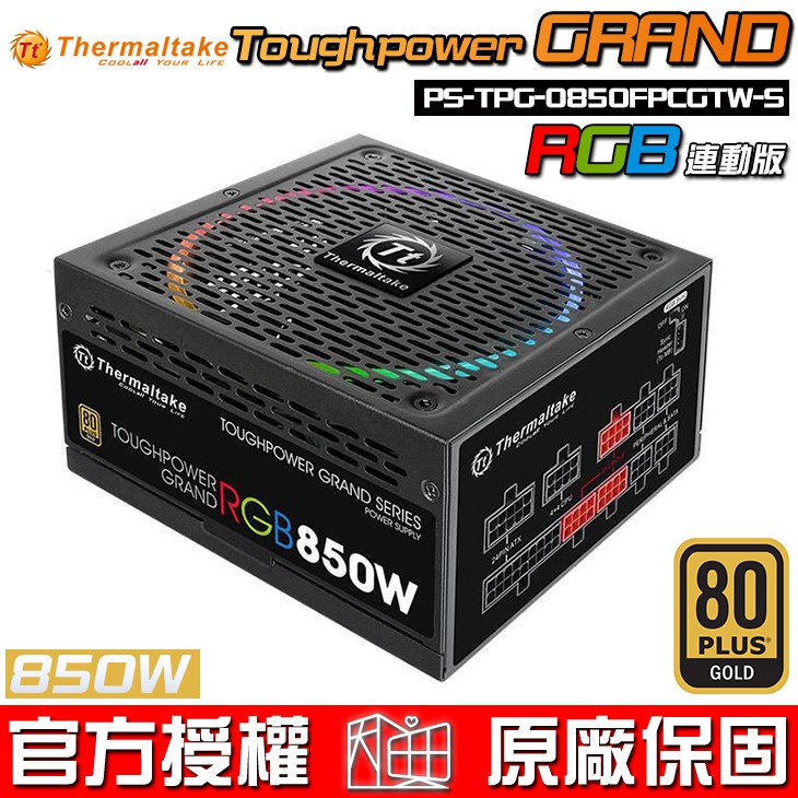 電源連動購物比價 Findprice 價格網