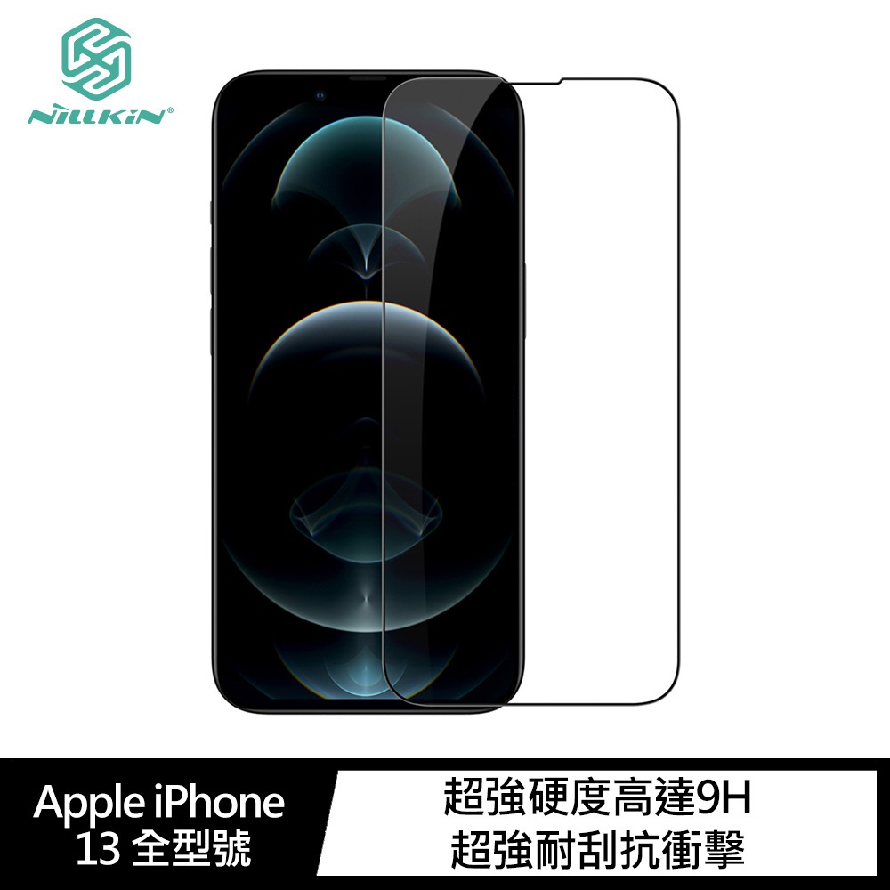 Apple iPhone 13 mini /13/13 Pro/ 13 Pro Max-CP+PRO 玻璃貼(滿版)