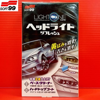 保護劑透明感soft99 Light One 車燈罩去污保護劑可去除泛黃污漬恢復樹脂原有的透明感保護效果長達6 個月 比價查詢結果