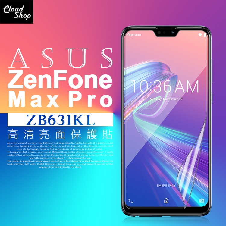 輪詢戲法系統的asus Zenfone Max Pro M2 比價 Californiadiamondz Com