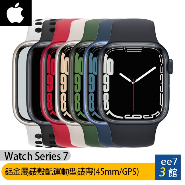 Apple Watch Series 7 (45mm/GPS) 鋁金屬錶殼配運動型錶帶 [ee7-3]