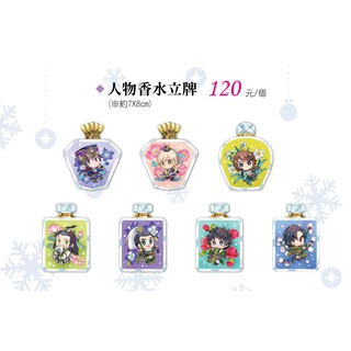 香水同人透明立方自家通販真三國無双 同人香水壓克力吊飾含拼圖底座郭嘉與荀彧已到貨 比價查詢 Biza 比價網