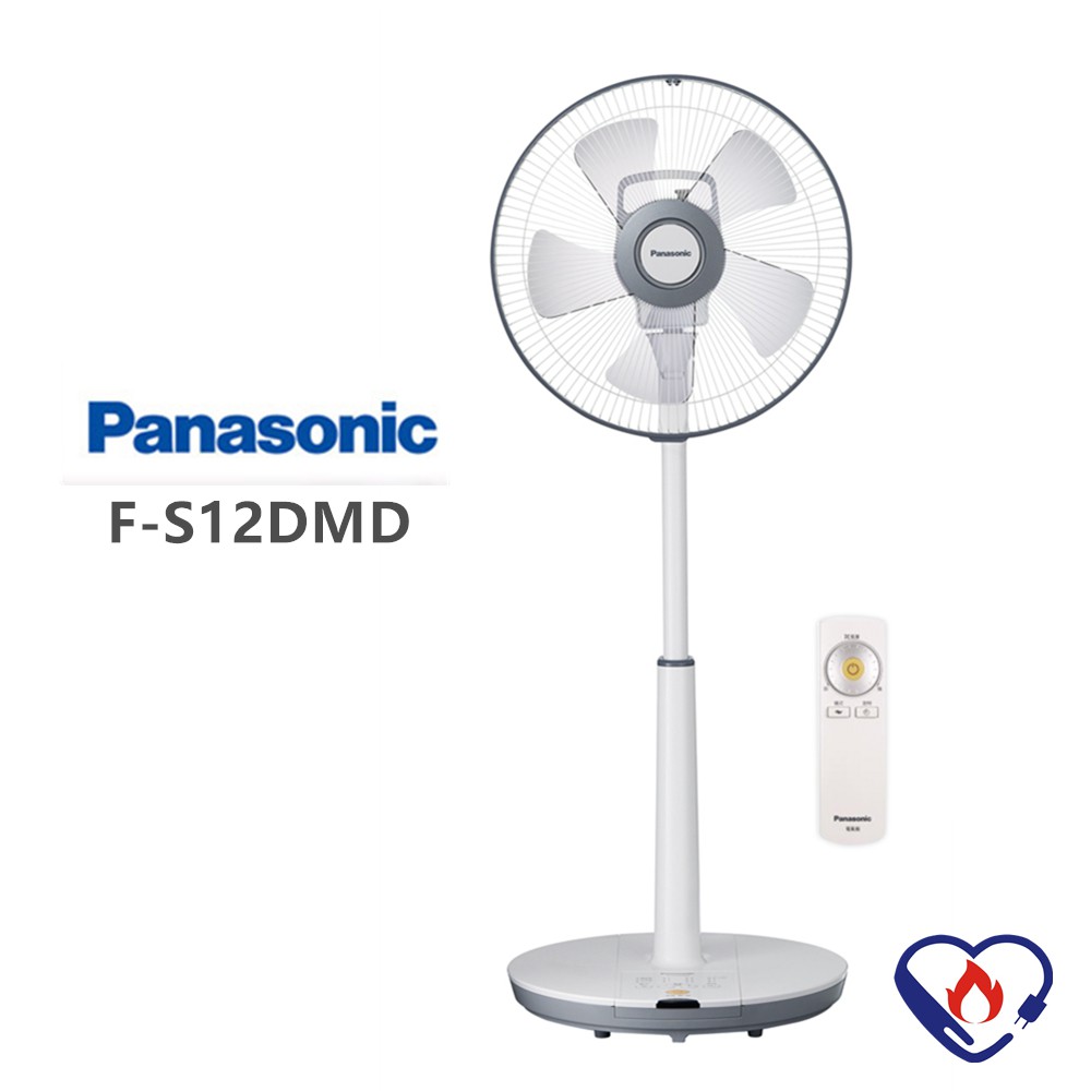 Panasonic 國際牌DC變頻立扇 F-S12DMD F-S14DMD F-S16DMD 公司貨 現貨