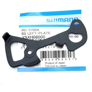 shimano rd 5700