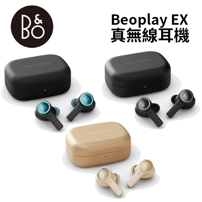 B&O BeoPlay EX 真無線 藍牙降噪耳機 (聊聊再折) 台灣公司貨 B&O EX