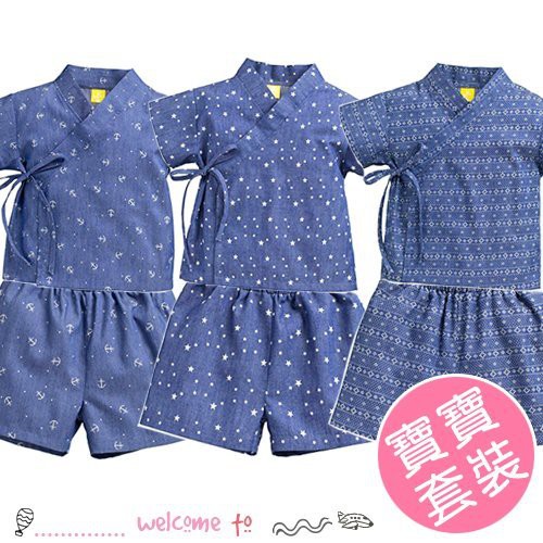 兒童甚平購物比價 Findprice 價格網