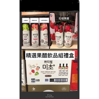 好市多石榴costco 好市多petitzel 韓國韓味不二石榴果醋水果醋果醋900ml 比價查詢 Biza 比價網