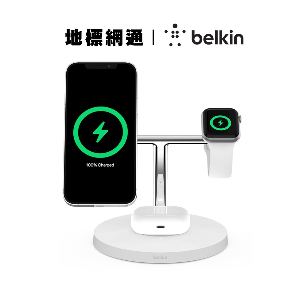 belkin MagSafe 3合1無線充電器 iPhone、AirPods、AppleWatch適用 2年保固