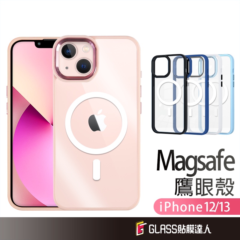 蘋果 Magsafe 鋁合金鏡頭 手機殼 防摔殼 保護殼適用iPhone 13 12 Pro Max i13 i12