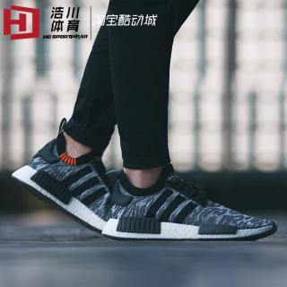 cq2444 adidas