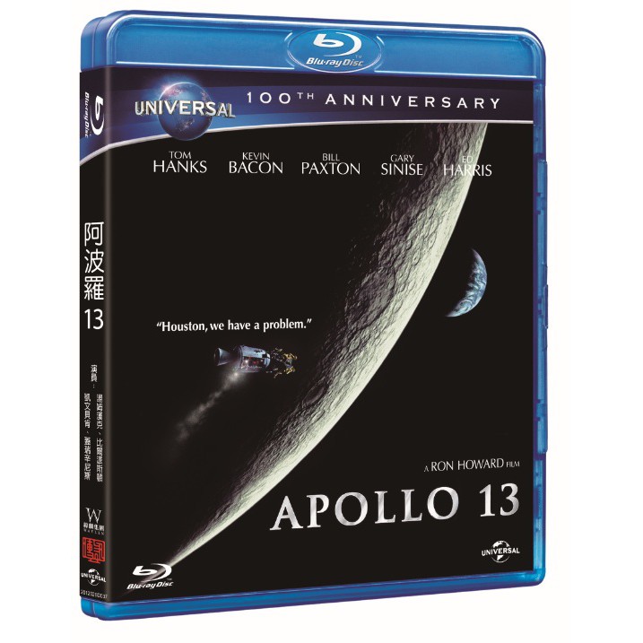 阿波羅 13  Apollo 13 (BD)