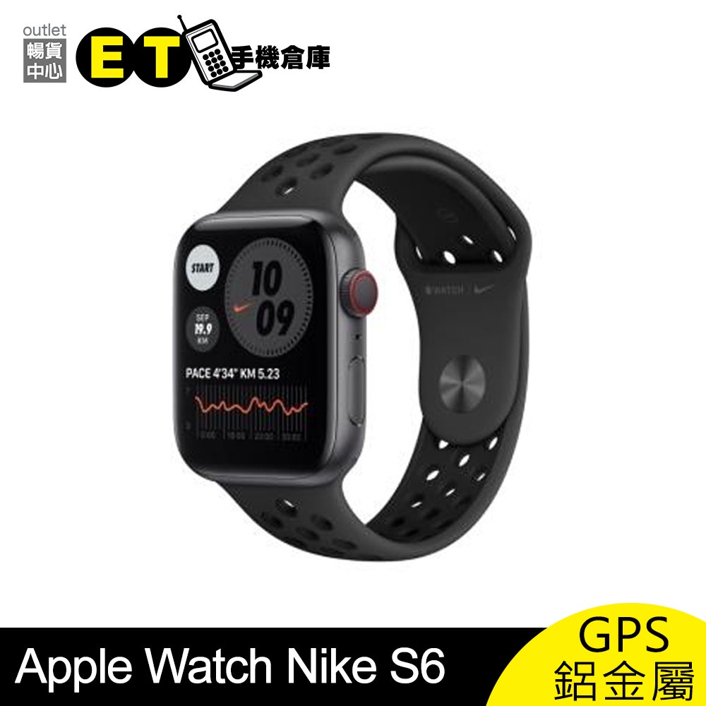 Apple Watch Nike S6 GPS 鋁金屬 40mm 44mm 福利品 【ET手機倉庫】心率 血氧
