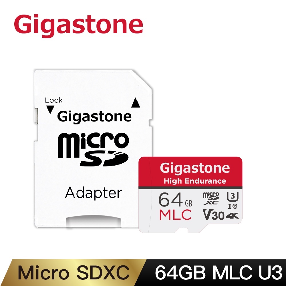 【Gigastone】microSDXC 64GB MLC U3 極高耐用記憶卡｜監控/行車專用 高壽命microSD
