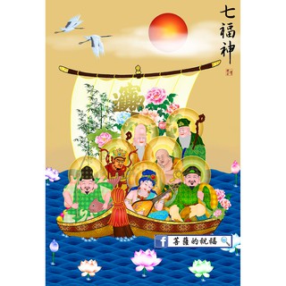 七福神寶船 和風招財貓 七福神拉鍊化妝包黃金寶船 七福神 比價查詢 Biza 比價網