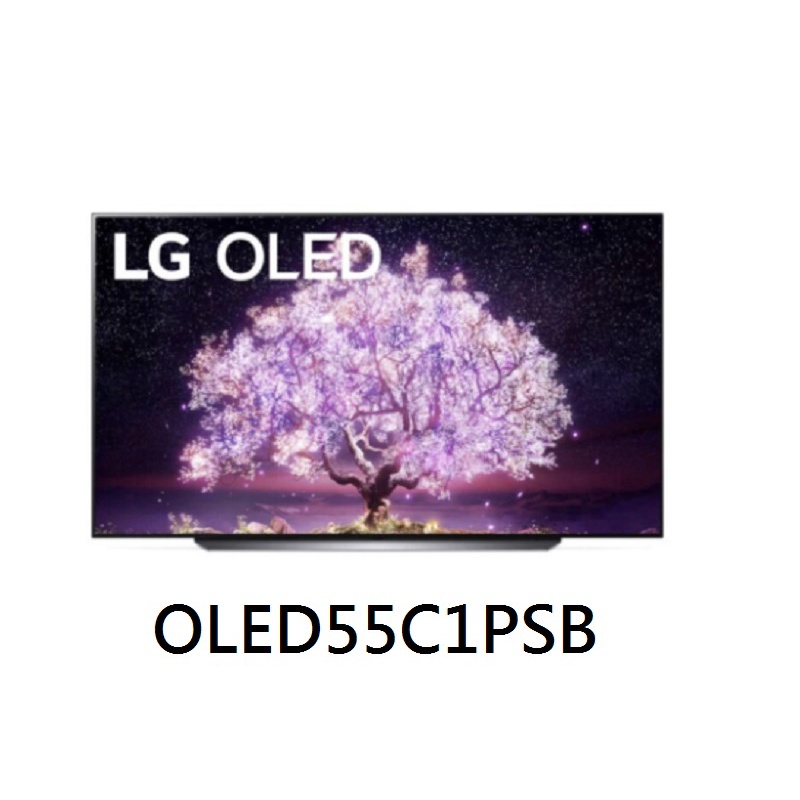 LG 樂金 55吋 極致系列-OLED 4K AI物聯網電視 OLED55C1PSB