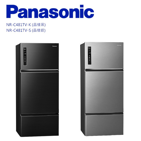 Panasonic 國際牌- ECONAVI三門481L一級能冰箱 NR-C481TV (含基本安裝) 廠商直送