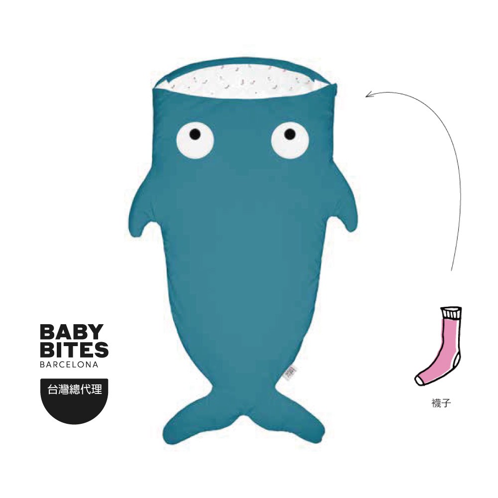 西班牙BabyBites鯊魚咬一口兒童睡袋—土耳其藍