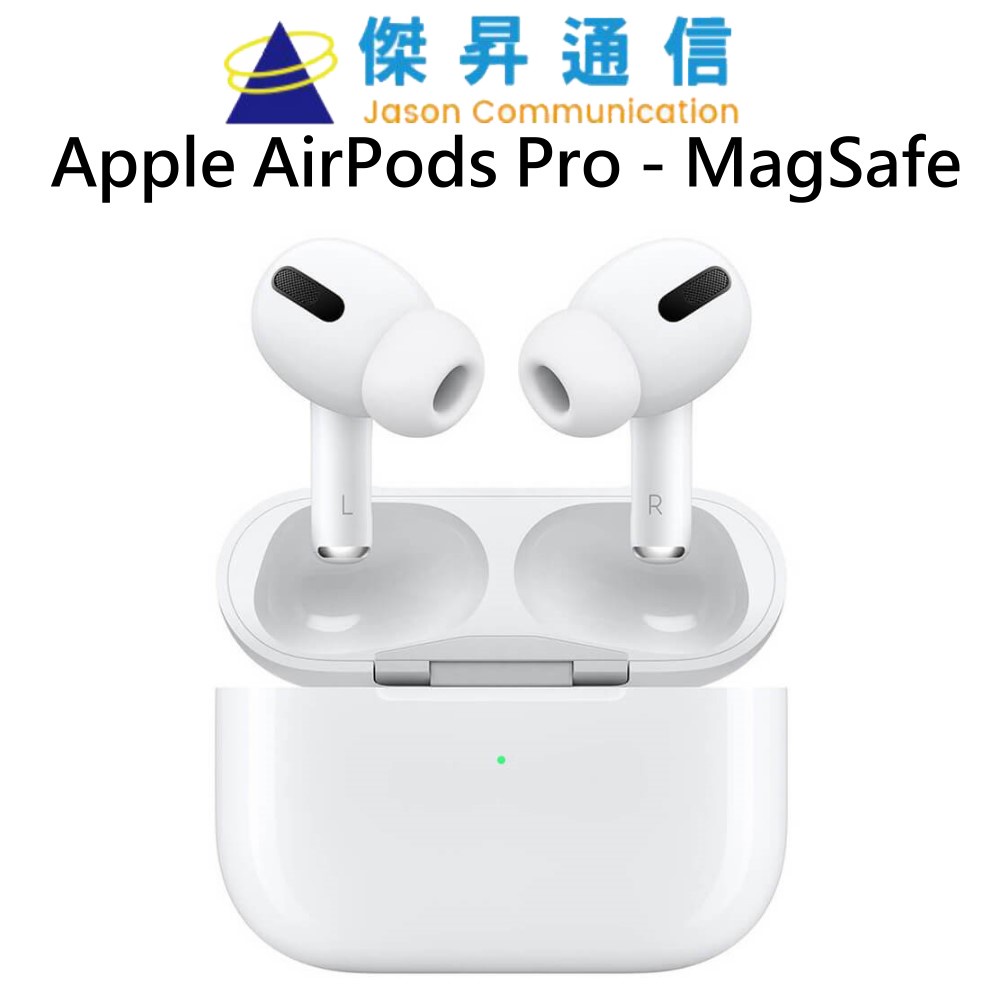 Apple Airpods Pro - 搭配magsafe充電盒