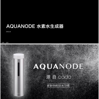 Aquanode水素水生成器 網拍與ptt人氣推薦 年4月 飛比價格