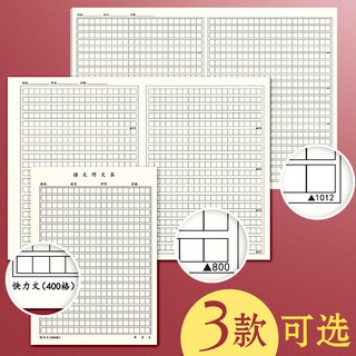 400字作文 團購與ptt推薦 年5月 飛比價格