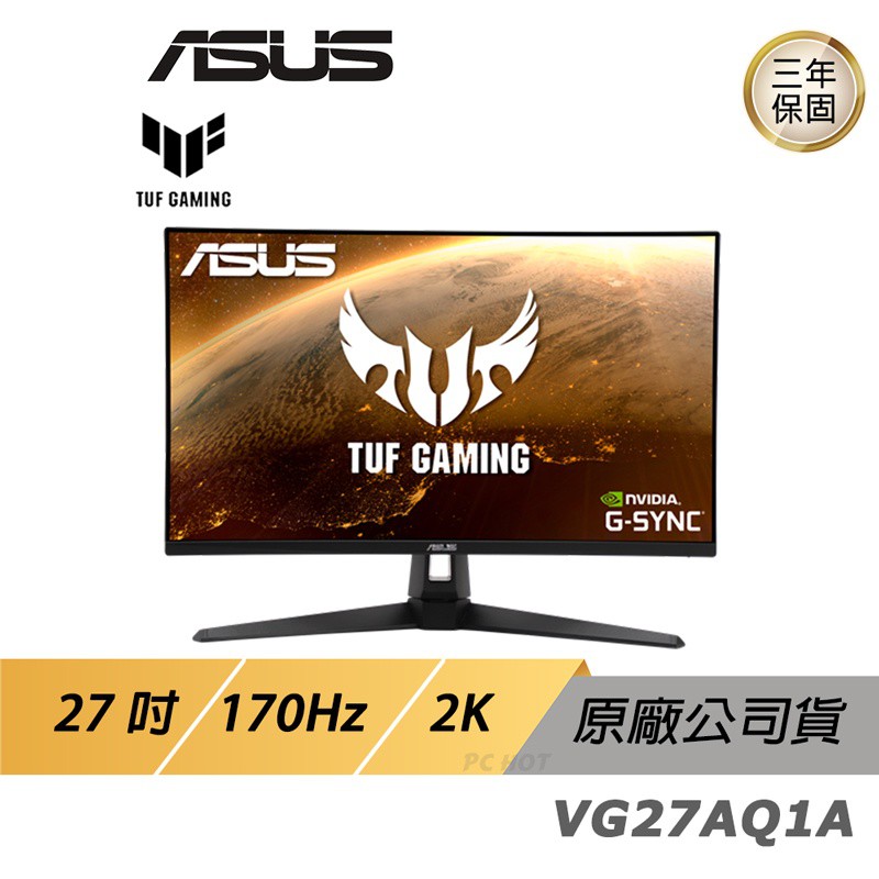 ASUS TUF Gaming VG27AQ1A 電競螢幕華碩螢幕 27吋 170Hz 現貨 廠商直送
