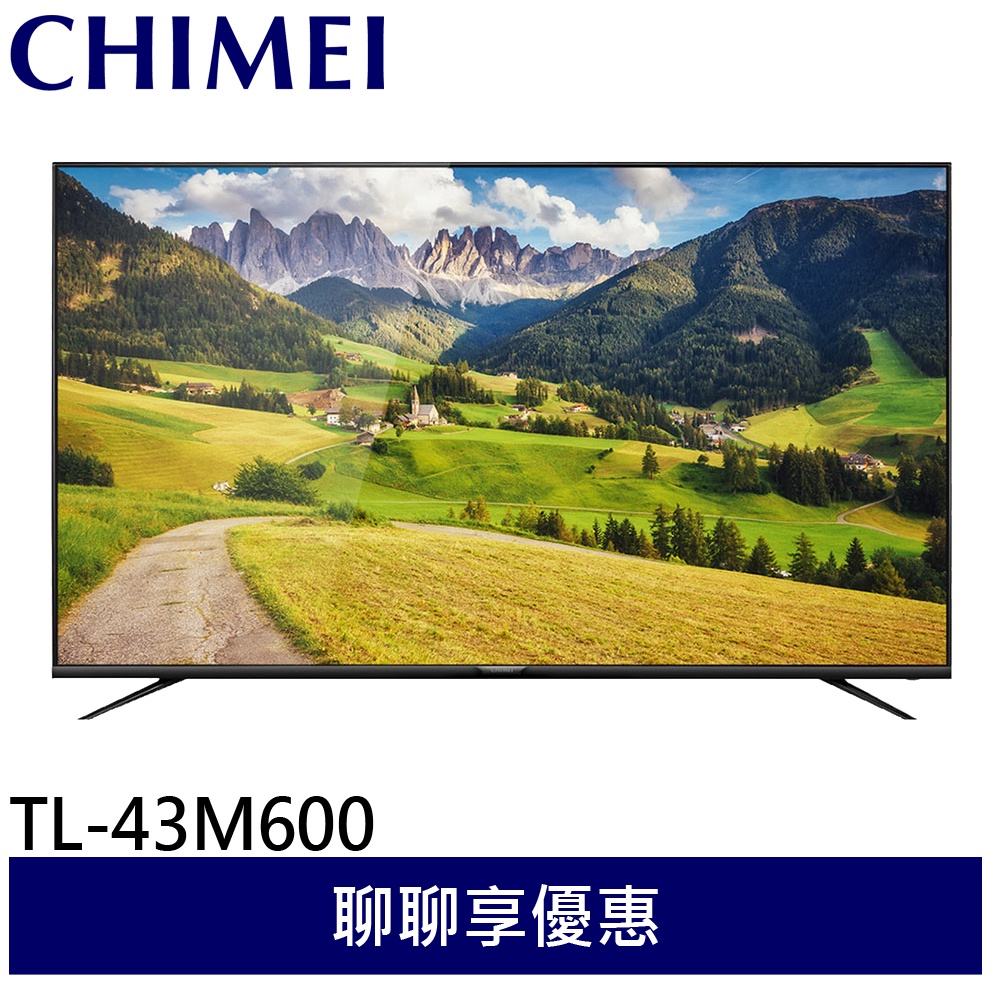 CHIMEI 奇美 43型4K HDR低藍光智慧連網顯示器 電視 TL-43M600 贈基本安裝
