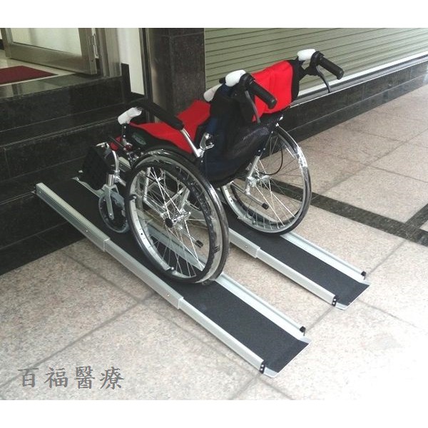 斜坡板/鋁輪椅梯 (台灣製造)-輪椅--電動輪椅爬梯專用斜坡板150CM