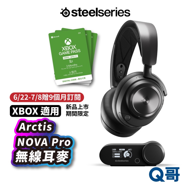 SteelSeries ARCTIS NOVA PRO XBOX適用 無線遊戲耳機 無線 耳罩式耳機 藍芽 ST114