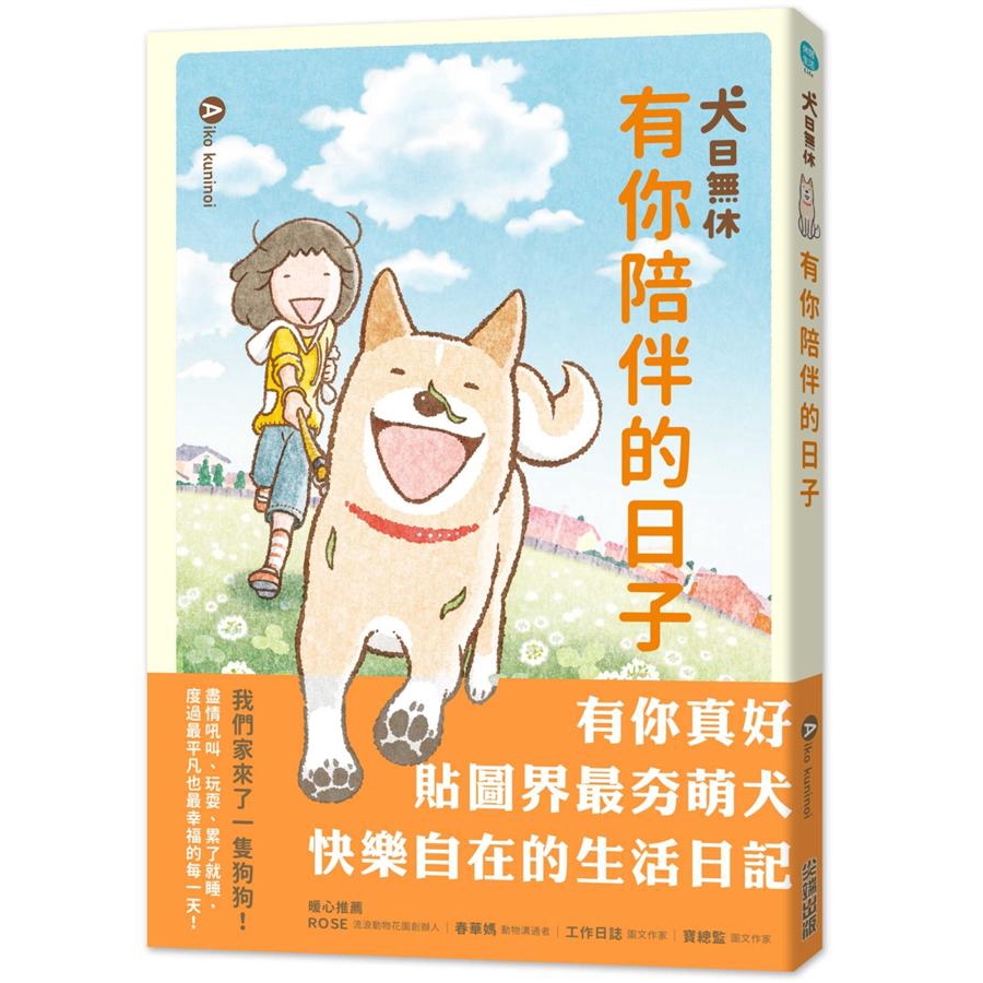 超貴重 Aiko 130 02 Tower そばにいるよ カラーインタビュー 新品美品 秋 非売品冊子 送料無料 即納 非売品冊子