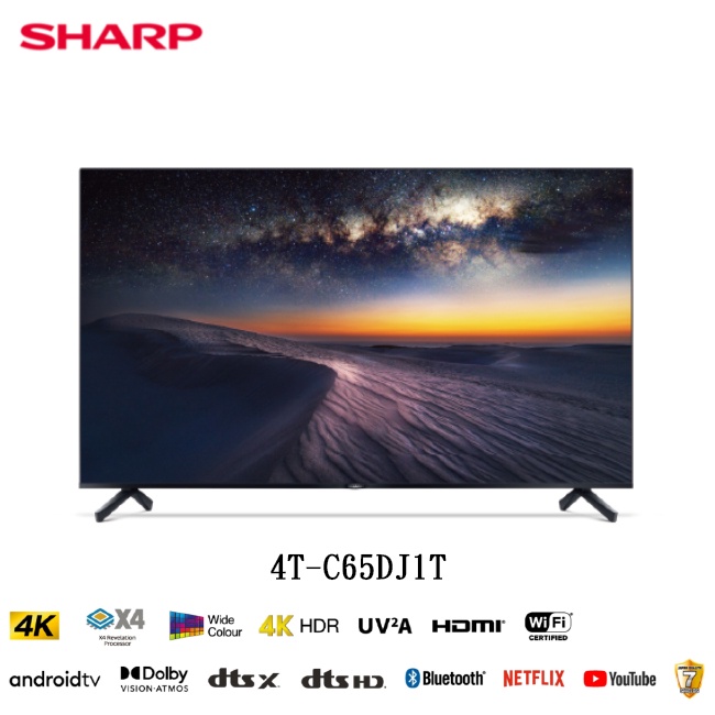 SHARP夏普65吋4K無邊際智慧連網液晶顯示器 4T-C65DJ1T