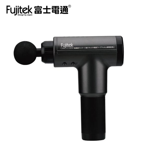 【Fujitek富士電通】FTM-G01 極速震動按摩槍/筋膜槍 銀灰色
