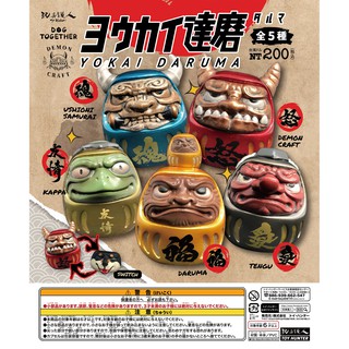 妖怪達磨正品玩具獵人天狗達磨河童匠鬼當我們ㄍㄡˇ在一起扭蛋轉蛋單售妖怪達摩單款整套販售 比價查詢結果