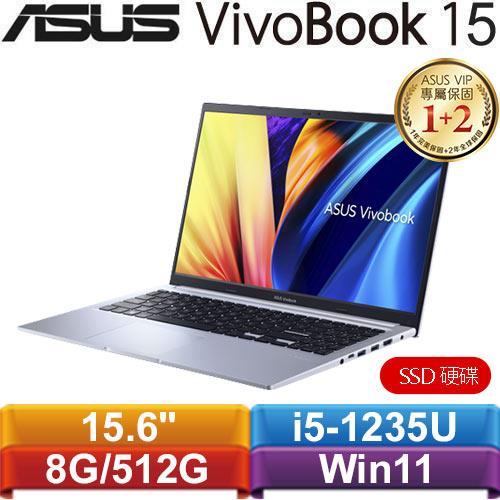 ASUS華碩 VivoBook 15 X1502ZA-0041S1235U 15.6吋筆電 冰河銀限量送8G記憶體
