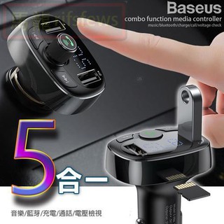 車上藍芽音樂 網拍與ptt人氣推薦 年4月 飛比價格