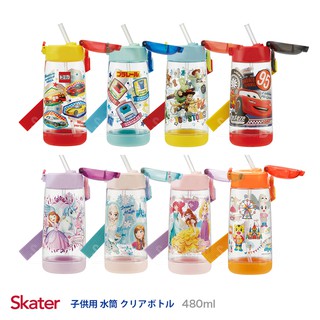 Skater Pet 吸管水壺480ml 6 款可選巧虎閃電麥昆冰雪奇緣恐龍獨角獸迪士尼公主小豆苗 免運 Skater Pet 吸管水壺480ml 迪士尼公主玩具總動員閃電麥坤巧虎