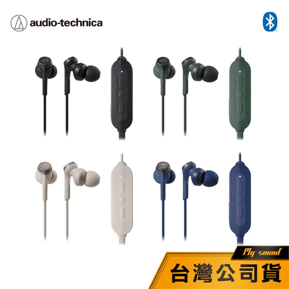 【鐵三角】 ATH-CKS330XBT 無線 耳塞式 耳機 藍芽 公司貨 原廠