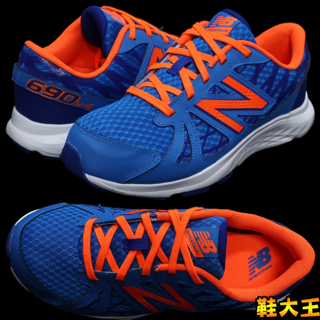 new balance mstrolu2