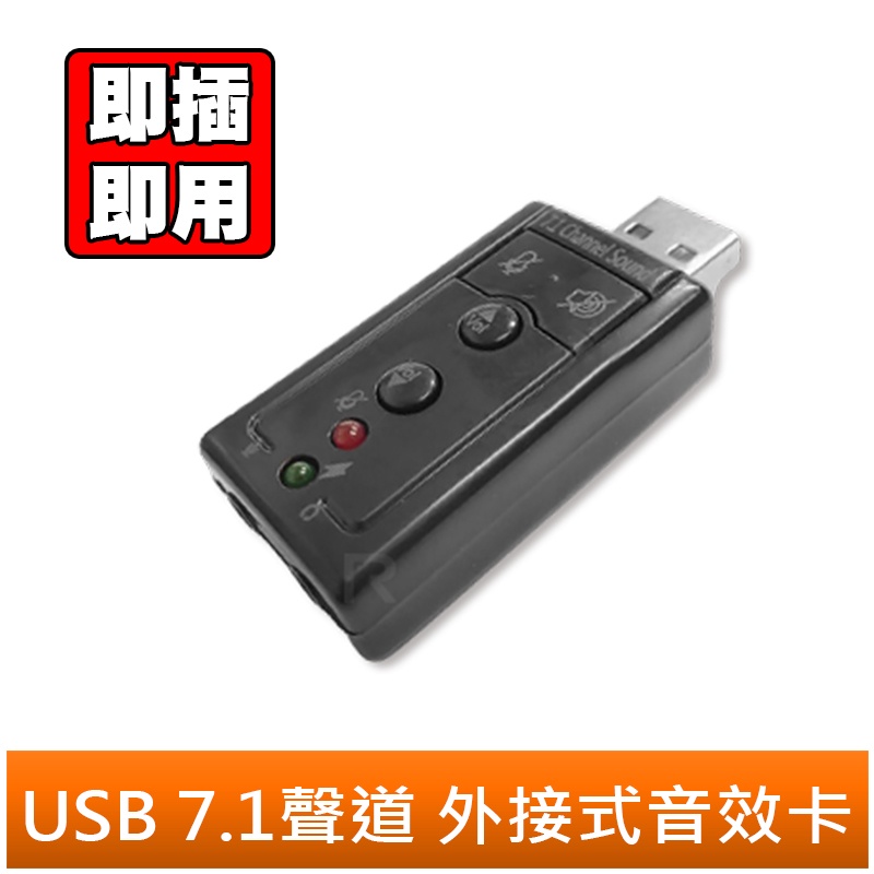外接音效卡ptt 的價格比價讓你撿便宜 Page 1 愛比價