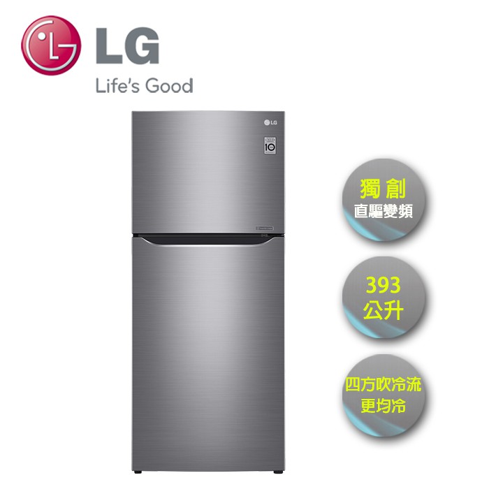 LG | 393L 上下門 直驅變頻冰箱 星辰銀 GN-BL418SV