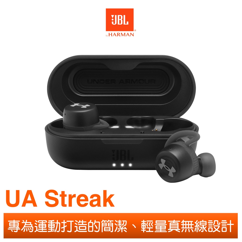 JBL UA Streak 真無線藍牙運動耳機